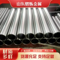 4130鋼管鉻鉬合金汽車防滾架卡丁改裝30crmoA飛機(jī)航空用無(wú)縫鋼管