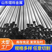 42crmo無(wú)縫鍋爐鋼管大口徑小口徑厚壁合金管 20#精密光亮鋼管切割
