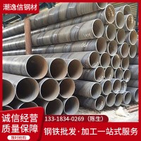 陽(yáng)江現(xiàn)貨大口徑厚壁DN200螺旋管Q235B螺旋焊接鋼管污水處理排污管