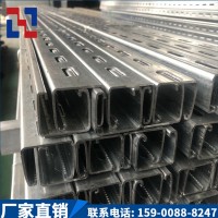 上海批發(fā)鍍鋅沖孔C型鋼41*41 風(fēng)管消防支架 風(fēng)機(jī)底座超市吊頂支架