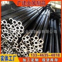 冷拔厚壁光亮精密鋼管小口徑精密無(wú)縫管精軋管精拉管可鍍鉻切割