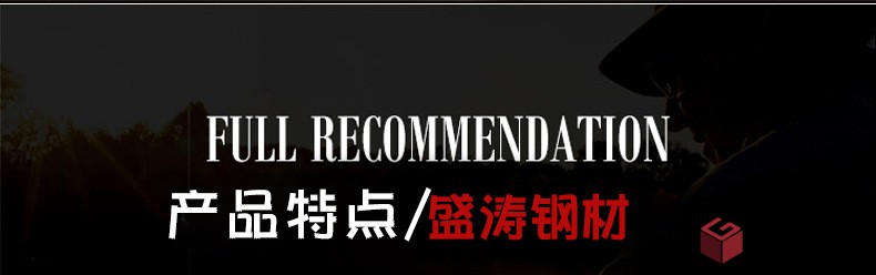 無縫管_06.jpg