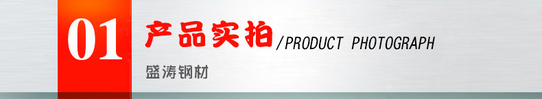 無縫管_08.jpg