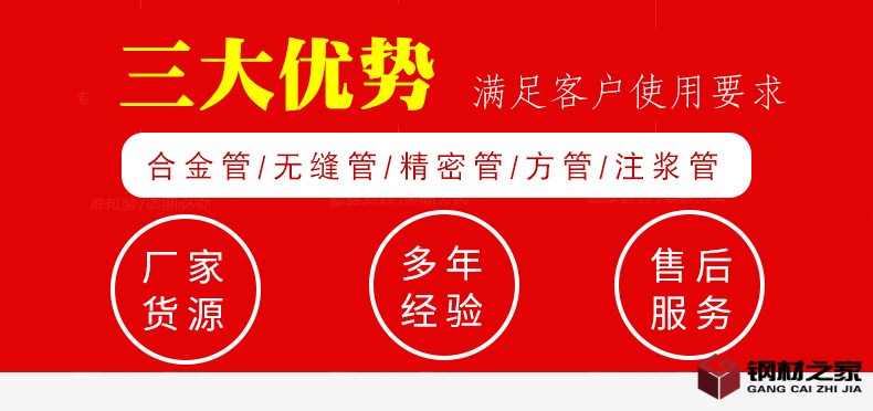 無縫管_02.jpg