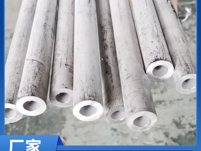 供應(yīng)304不銹鋼無縫管316L圓管 310S不銹鋼管 零切厚壁管焊管