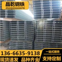 供應(yīng)熱鍍鋅冷彎型鋼Q235鍍鋅檁條C型鋼 鍍鋅Z型鋼 鋼結(jié)構(gòu)廠(chǎng)房搭建
