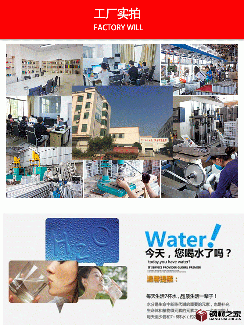 水西模板_05