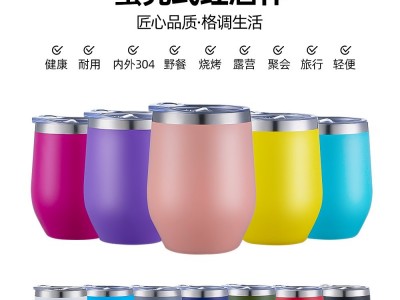 跨境12oz蛋殼杯噴塑304不銹鋼紅酒杯保冷雞蛋杯保溫杯咖啡 杯批發(fā)