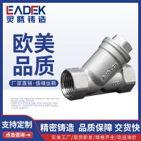 跨境專供304不銹鋼Y型過(guò)濾器 4分6分1寸水閥門絲扣內(nèi)螺紋水暖配件