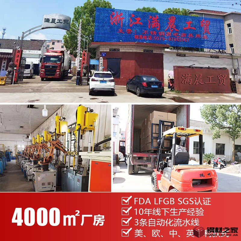 公司簡(jiǎn)介通用款.jpg