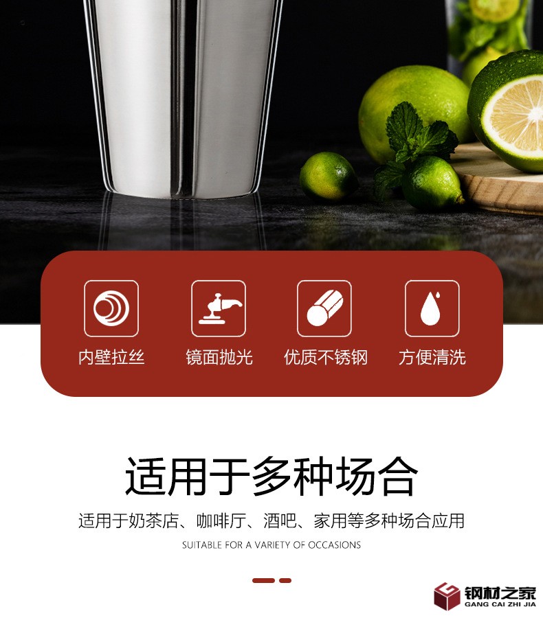 750ml調(diào)酒器詳情_02.jpg