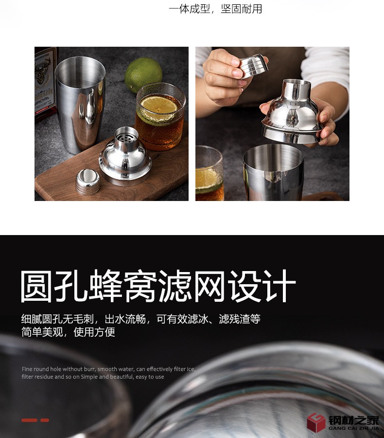 550ml調(diào)酒器詳情_08.jpg