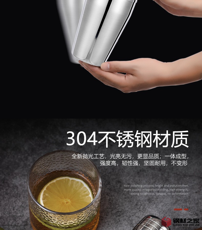 550ml調(diào)酒器詳情_05.jpg