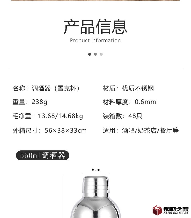 550ml調(diào)酒器詳情_11.jpg