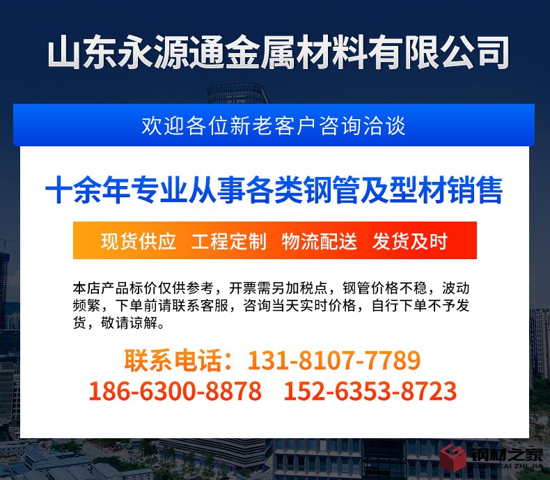 無(wú)縫鋼管_02.jpg
