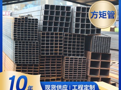 銷售 無(wú)縫方管 冷拔厚壁方矩管 工業(yè)建筑用方形鋼管 鍍鋅矩形管