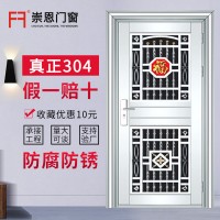 別墅大門304不銹鋼家居入戶平開門客廳進(jìn)戶門室外陽臺隔音防盜門