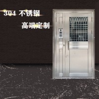 河北廠家直營(yíng) 304不銹鋼樓宇門 鋼制樓門 入戶大堂可視頻子母門