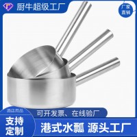 304平底水瓢斤勺不銹鋼水勺長(zhǎng)柄平底加厚湯勺廚房舀長(zhǎng)把勺子 長(zhǎng)柄