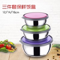 不銹鋼保鮮碗三件套食物便攜式飯盒彩色帶蓋密封便當(dāng)盒收納盒批發(fā)