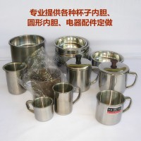 不銹鋼杯子便攜口杯 驢友野營(yíng)登山戶(hù)外不銹鋼口杯 燒烤用品
