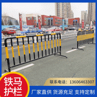 機(jī)場不銹鋼鐵馬護(hù)欄批發(fā)施工現(xiàn)場烤漆鐵馬圍欄發(fā)電站臨時隔離欄