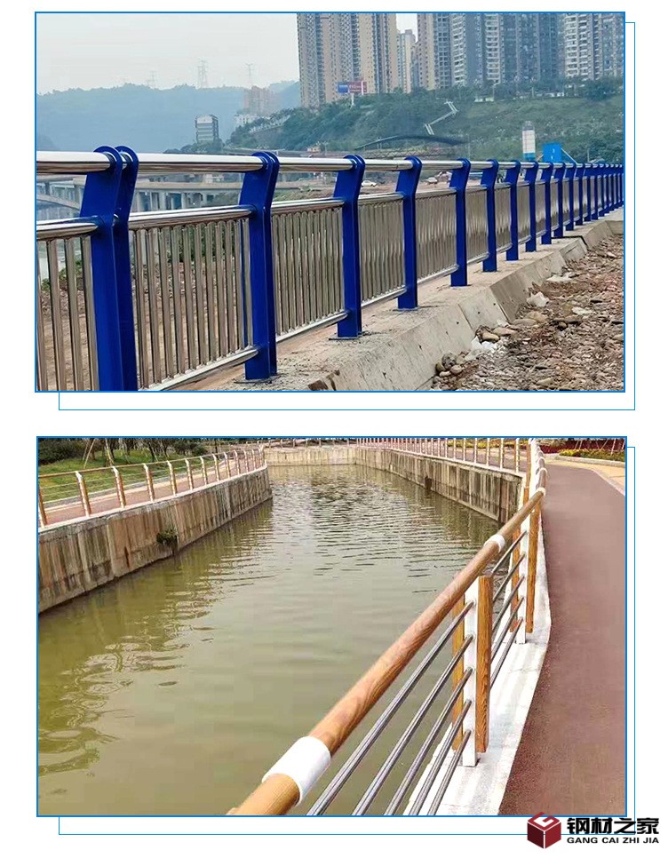 河道護(hù)欄_10.jpg