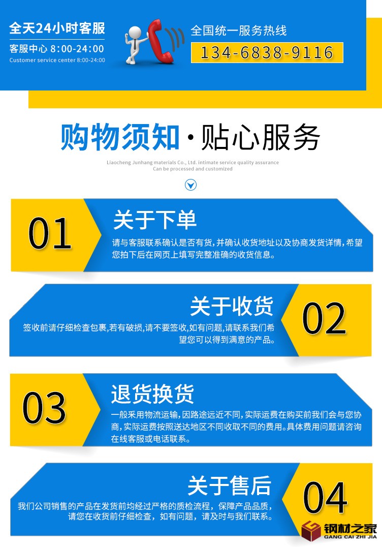 燈光護(hù)欄_16.jpg