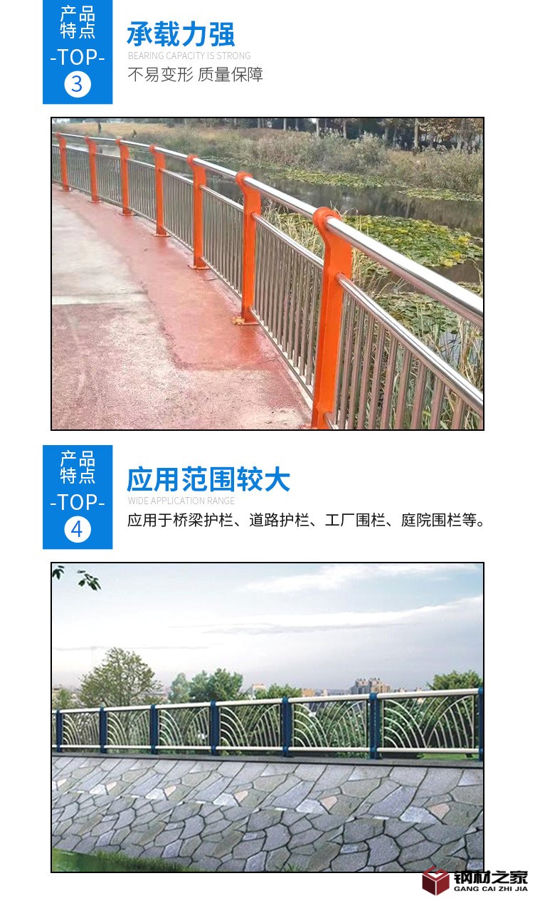 河道護(hù)欄_06.jpg