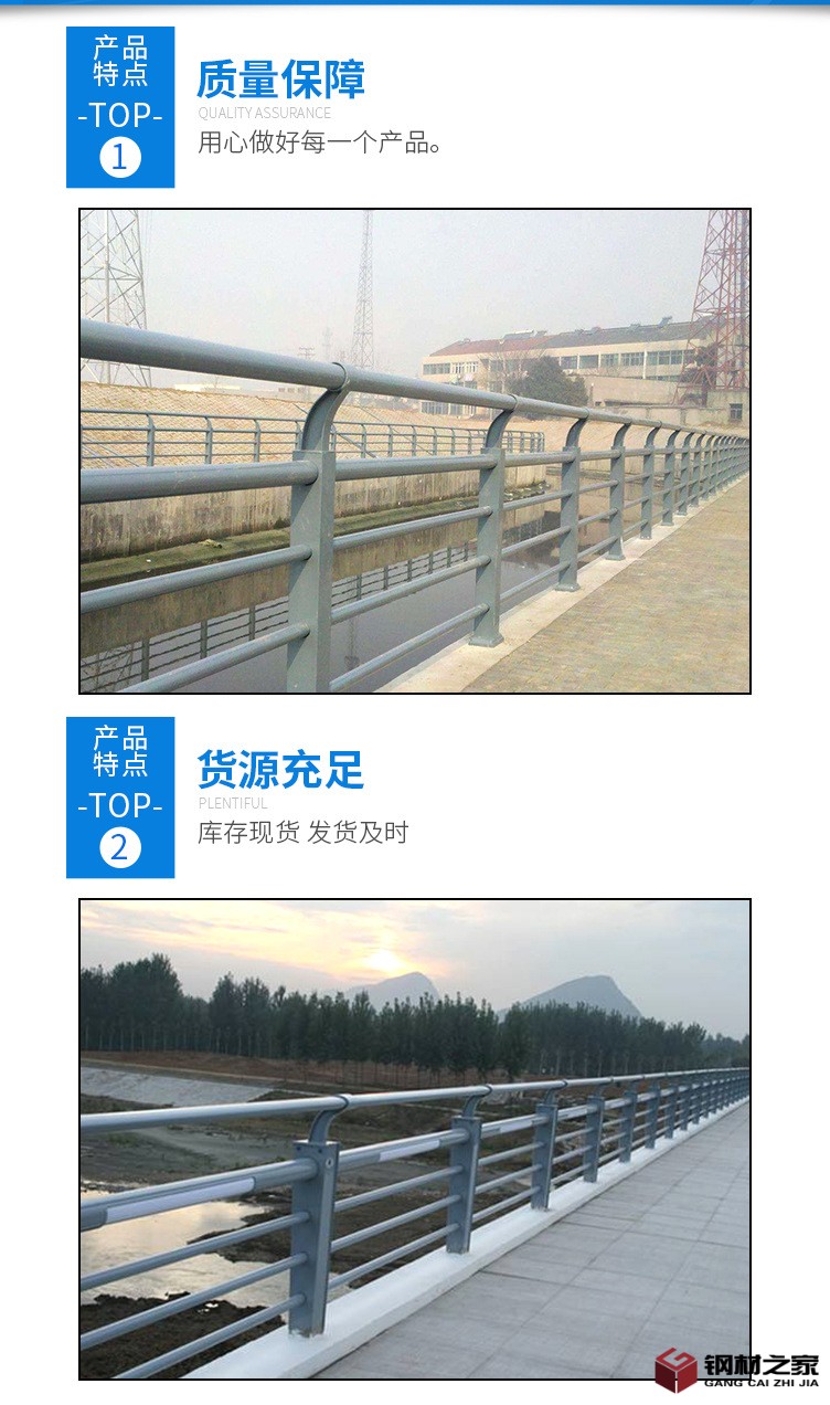 河道護(hù)欄_05.jpg