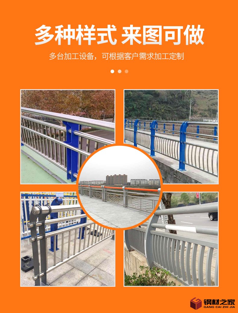 橋梁護(hù)欄_07.jpg