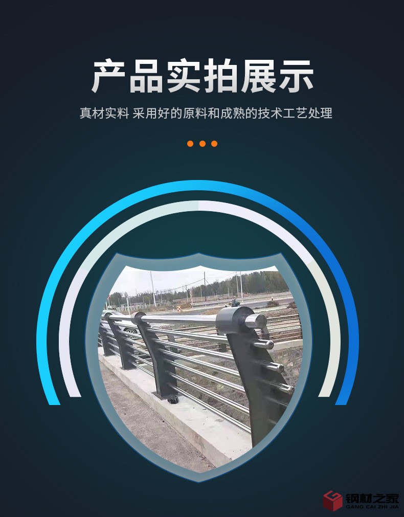 橋梁護(hù)欄_10.jpg
