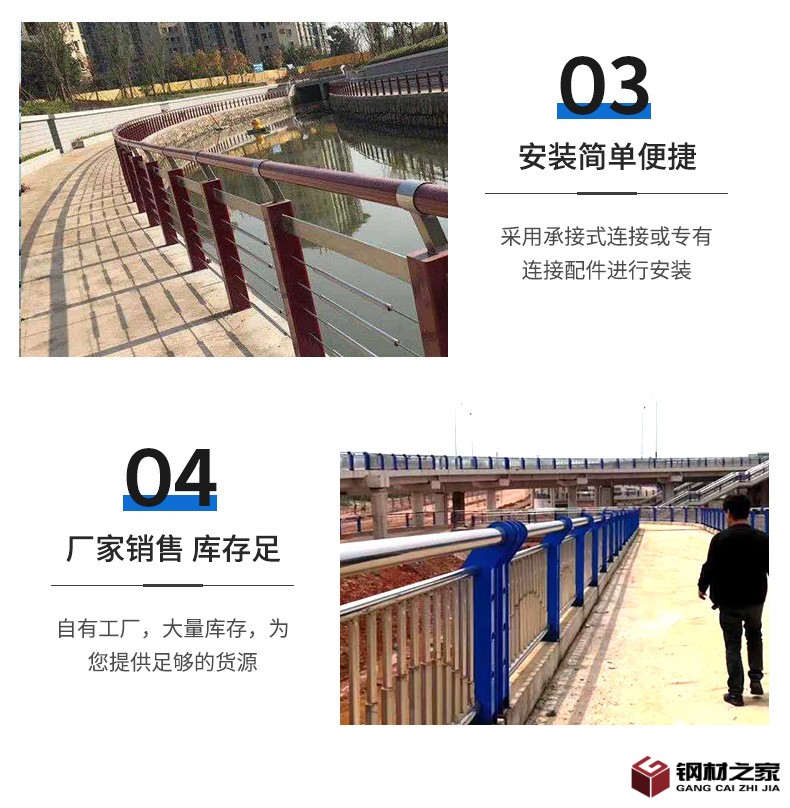橋梁護(hù)欄_09.jpg