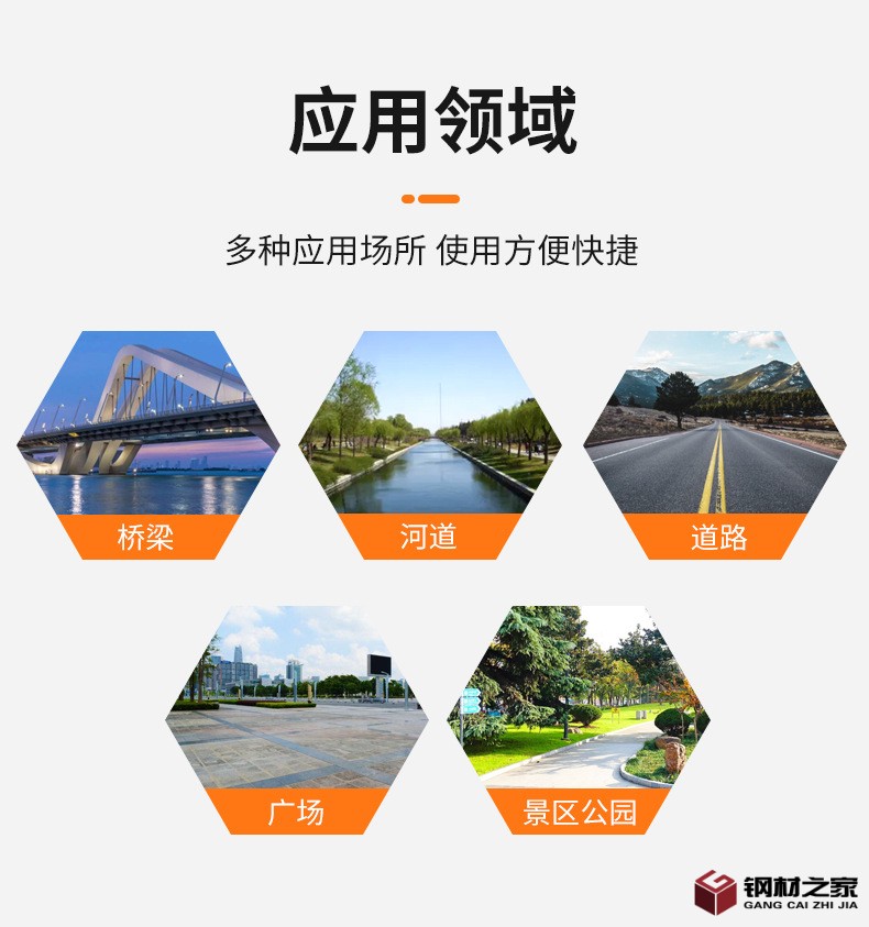 橋梁護(hù)欄_12.jpg