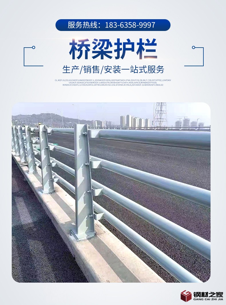 橋梁護(hù)欄_03.jpg