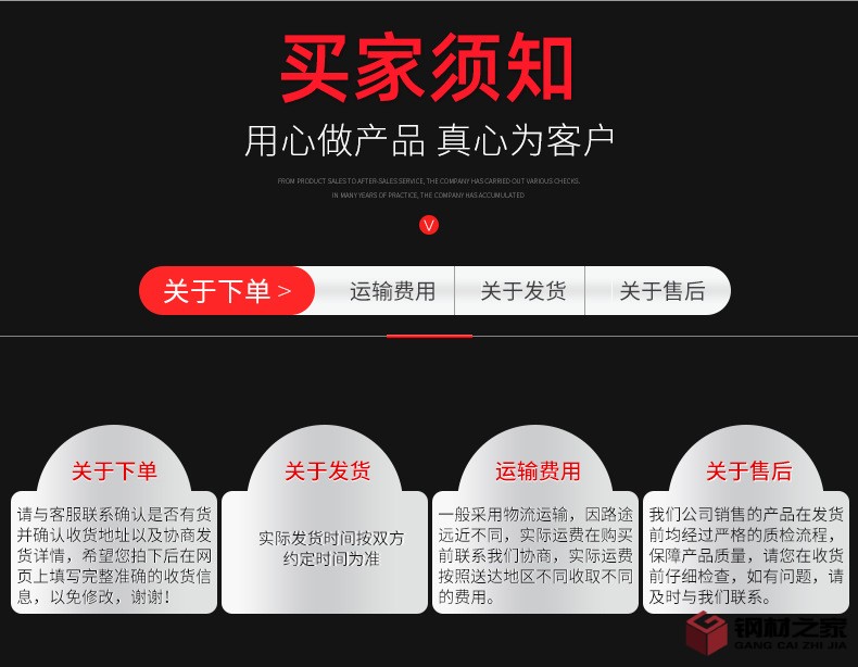 不銹鋼護(hù)欄詳情頁_10.jpg