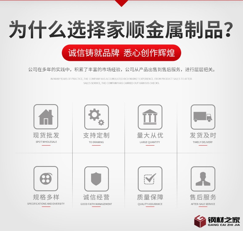 不銹鋼護(hù)欄詳情頁_03.jpg