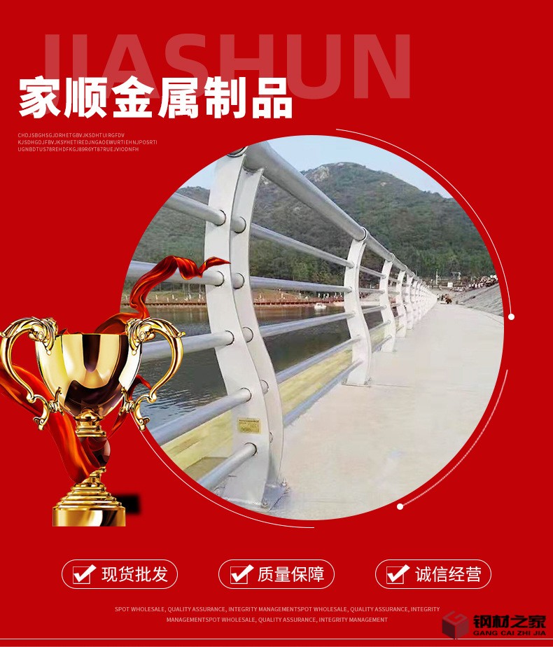 不銹鋼護(hù)欄詳情頁_04.jpg