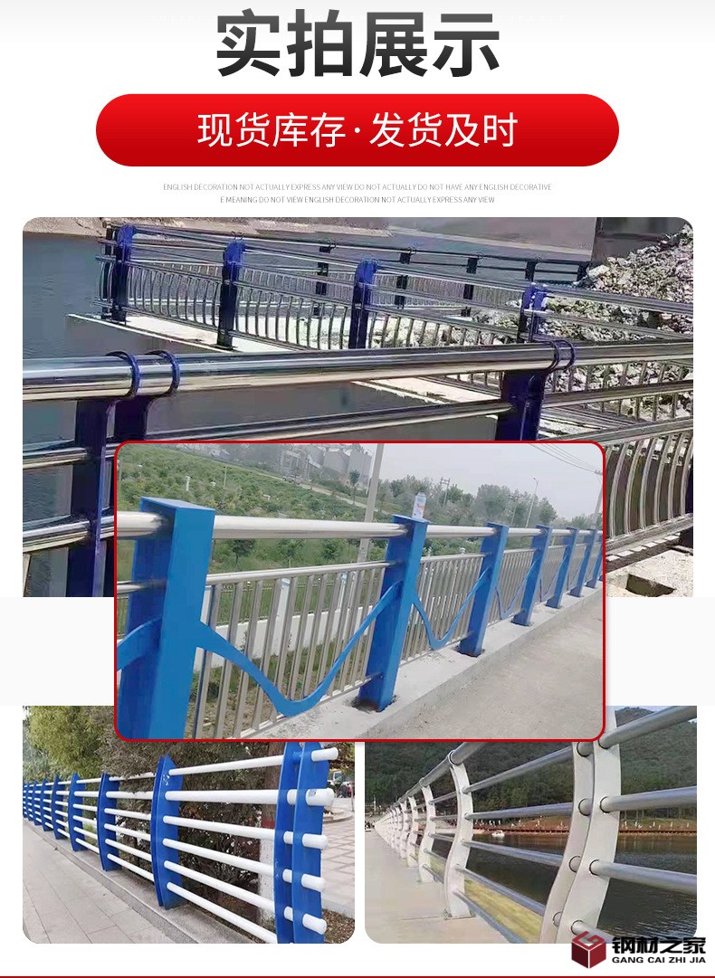 不銹鋼護(hù)欄詳情頁_07.jpg