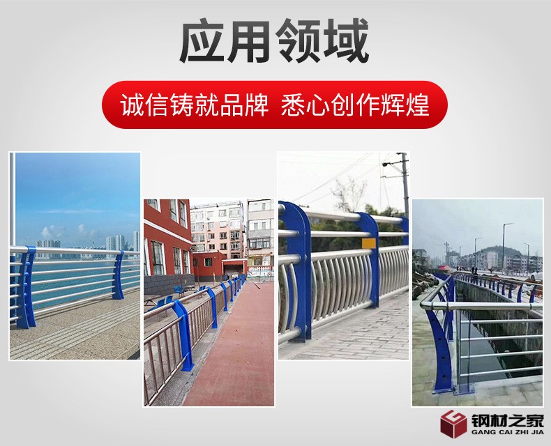 不銹鋼護(hù)欄詳情頁_09.jpg