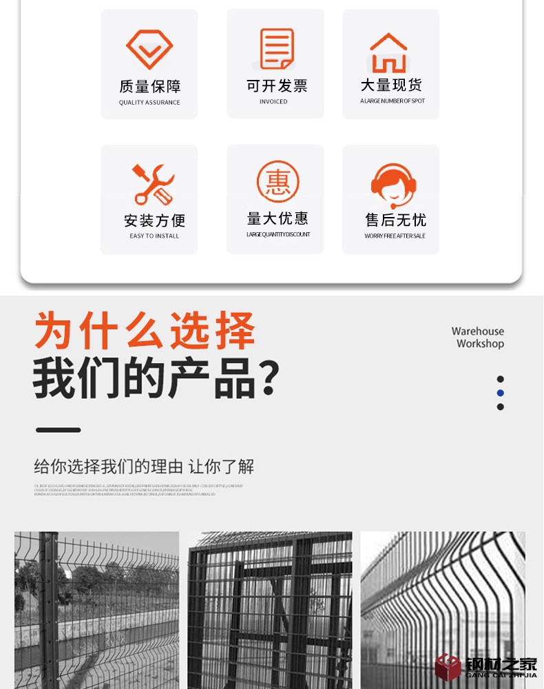 不銹鋼護(hù)欄_02.jpg