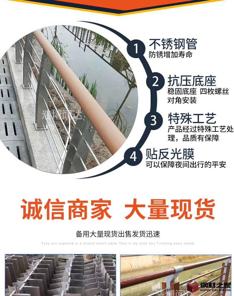 不銹鋼護(hù)欄_06.jpg