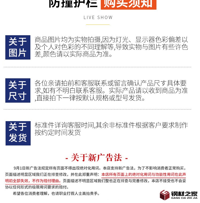 不銹鋼護(hù)欄_15.jpg