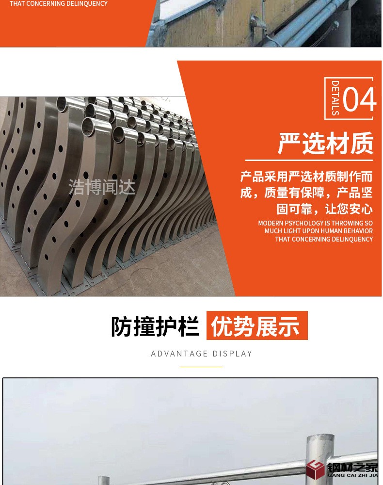 不銹鋼護(hù)欄_09.jpg