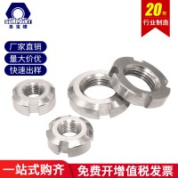 304不銹鋼gb812國(guó)標(biāo)圓螺母m12軸承圓螺帽鎖緊止退防松四槽并圓帽