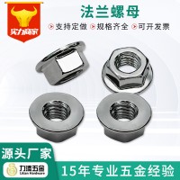 現(xiàn)貨國(guó)標(biāo)六角螺帽 外六角緊鎖螺絲帽 防松304不銹鋼平底法蘭螺母