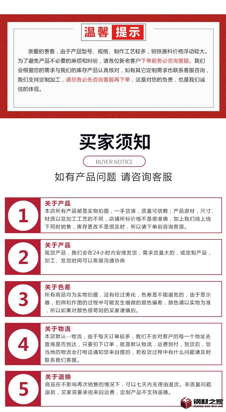 詳情頁_10.jpg