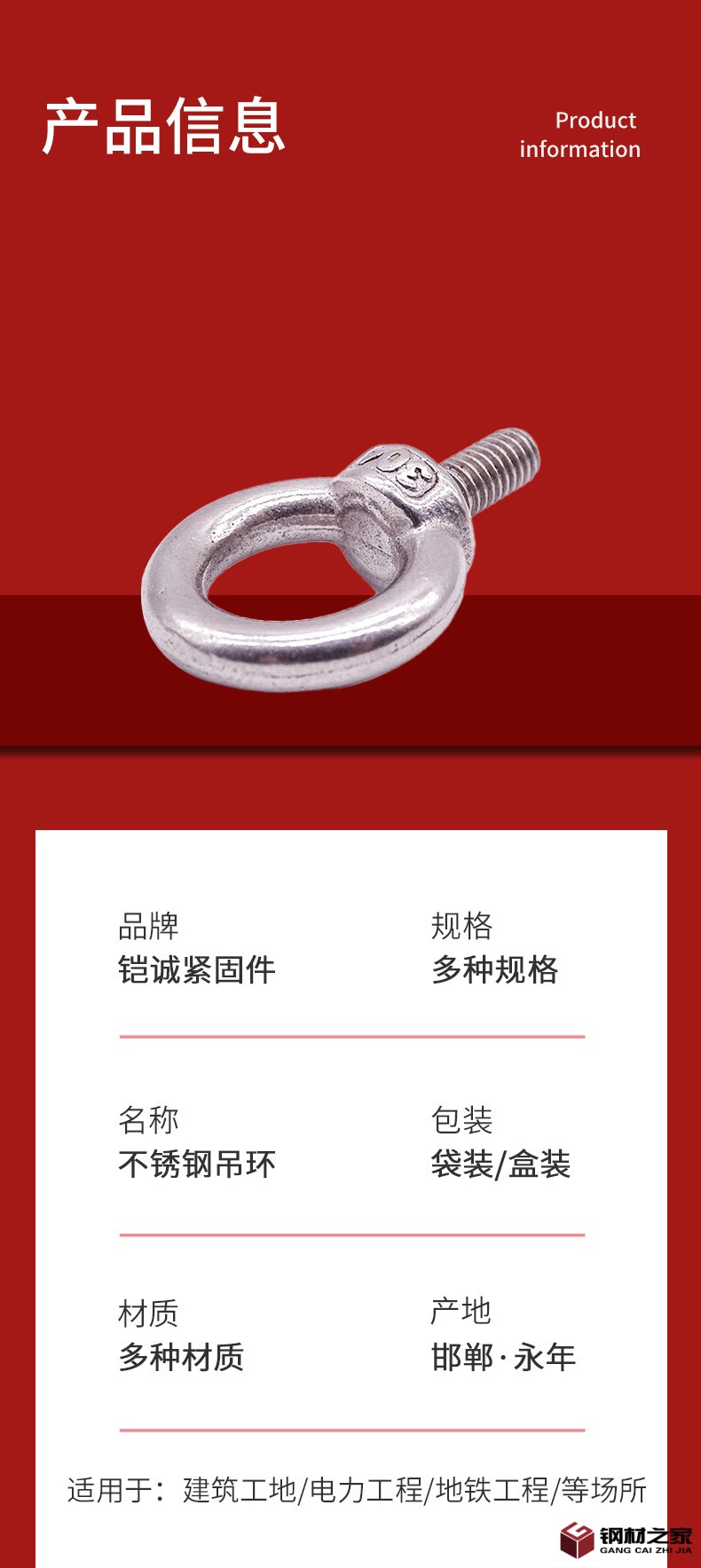 詳情頁_04.jpg