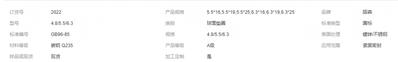 微信截圖_20221117141603
