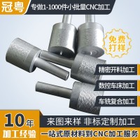 CNC數(shù)控車(chē)床加 工鋁合金非標(biāo)件不銹鋼件切割電腦鑼車(chē)銑復(fù)合加 工